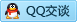 QQ在线咨询2539177500